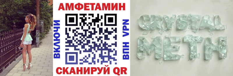 Амфетамин Розовый Новое Девяткино
