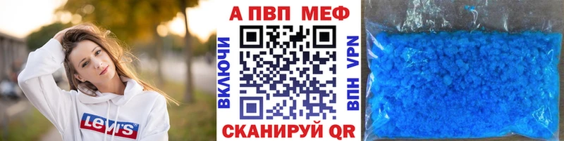 Альфа ПВП мука  Новое Девяткино 
