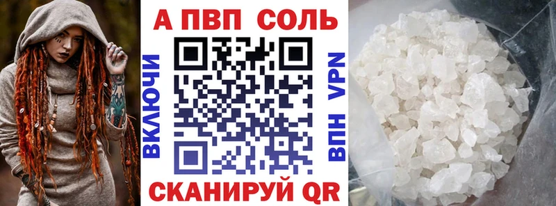 Alpha-PVP СК Новое Девяткино