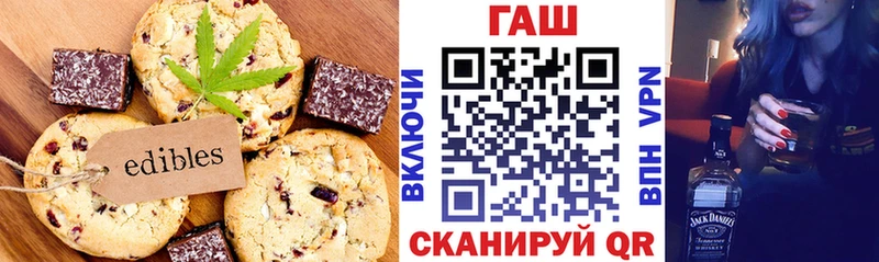 цена   Новое Девяткино  Cannafood марихуана 