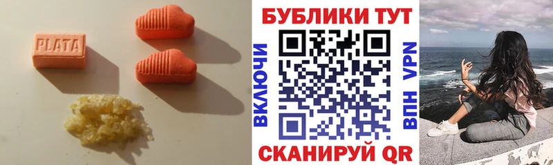 Экстази круглые  Новое Девяткино 
