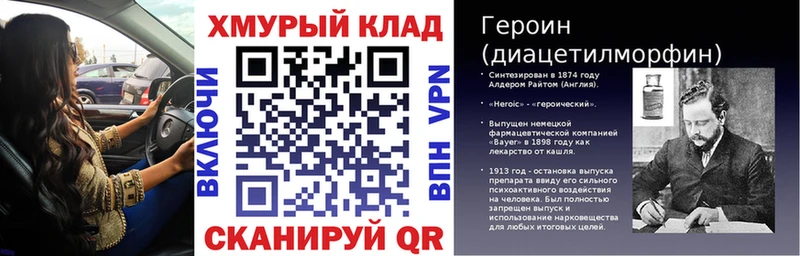 Героин Афган  Новое Девяткино 