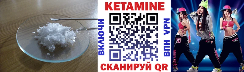 маркетплейс официальный сайт Новое Девяткино КЕТАМИН ketamine наркошоп