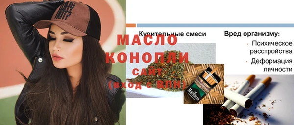 стаф Абаза