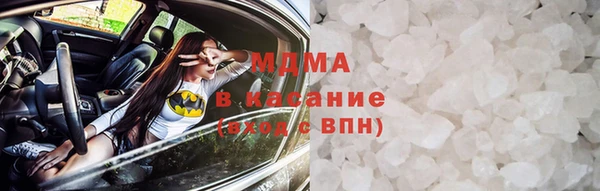 стаф Абаза