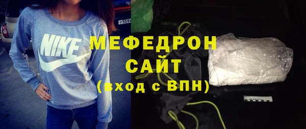дистиллят марихуана Навашино
