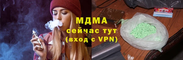 стаф Абаза