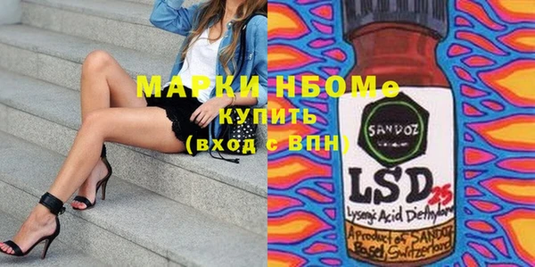 MDMA Premium VHQ Абинск