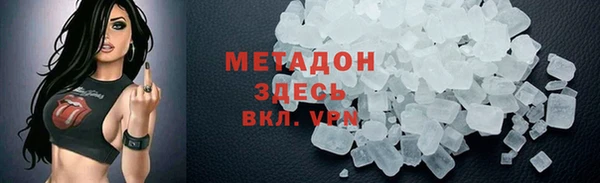 марихуана Наволоки