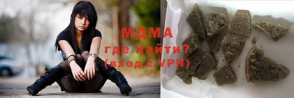 MDMA Premium VHQ Абинск