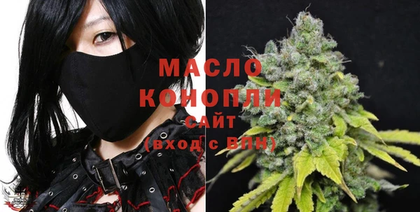 MDMA Premium VHQ Абинск