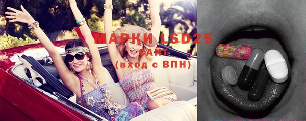 прущий лед Алексеевка