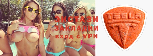 мяу мяу мука Абдулино
