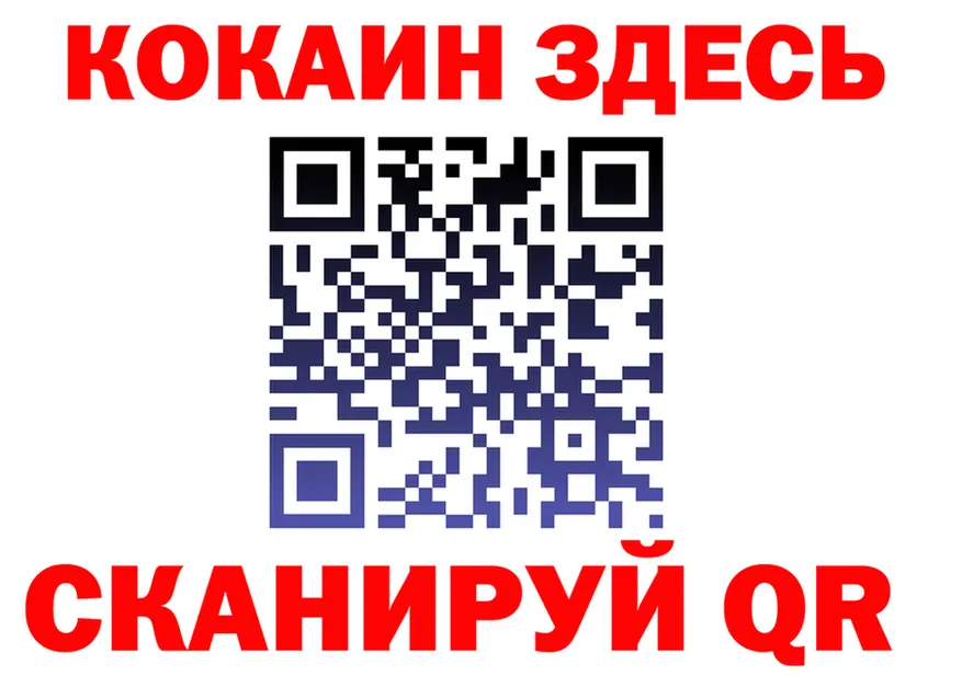 Альфа ПВП СК КРИС ONION это omg Новое Девяткино