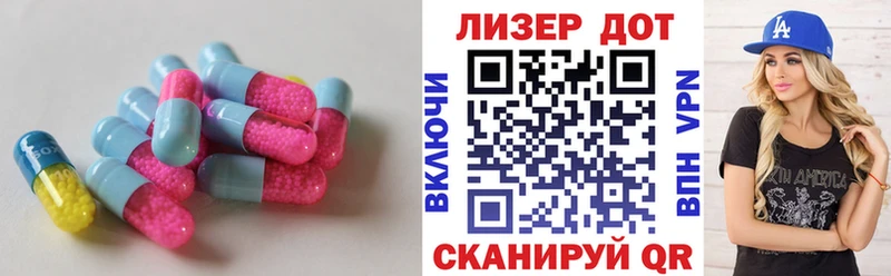ЛСД экстази кислота  купить наркотик  Новое Девяткино 