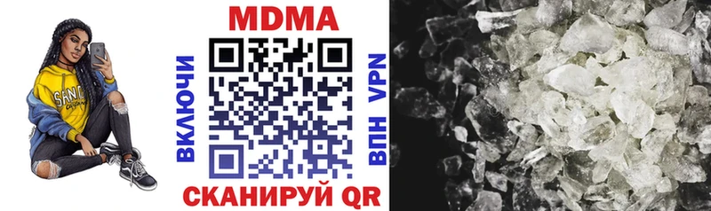 MDMA VHQ  хочу   Новое Девяткино 