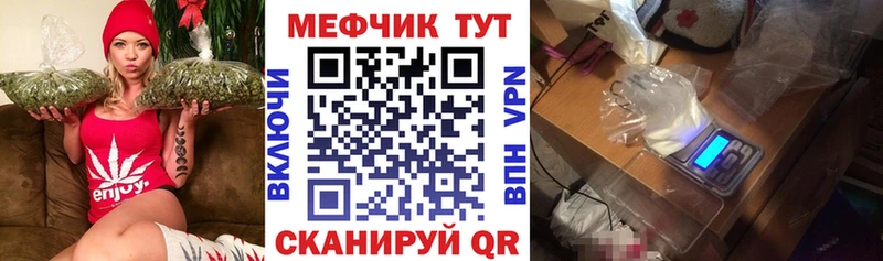 Мефедрон mephedrone Новое Девяткино