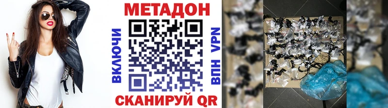 kraken ONION  Новое Девяткино  МЕТАДОН мёд 