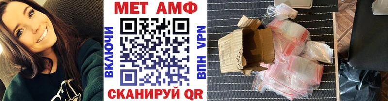 наркота  Новое Девяткино  Метамфетамин винт 