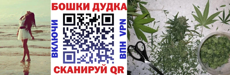 купить наркотики цена  Новое Девяткино  Марихуана THC 21% 